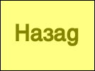 Назад